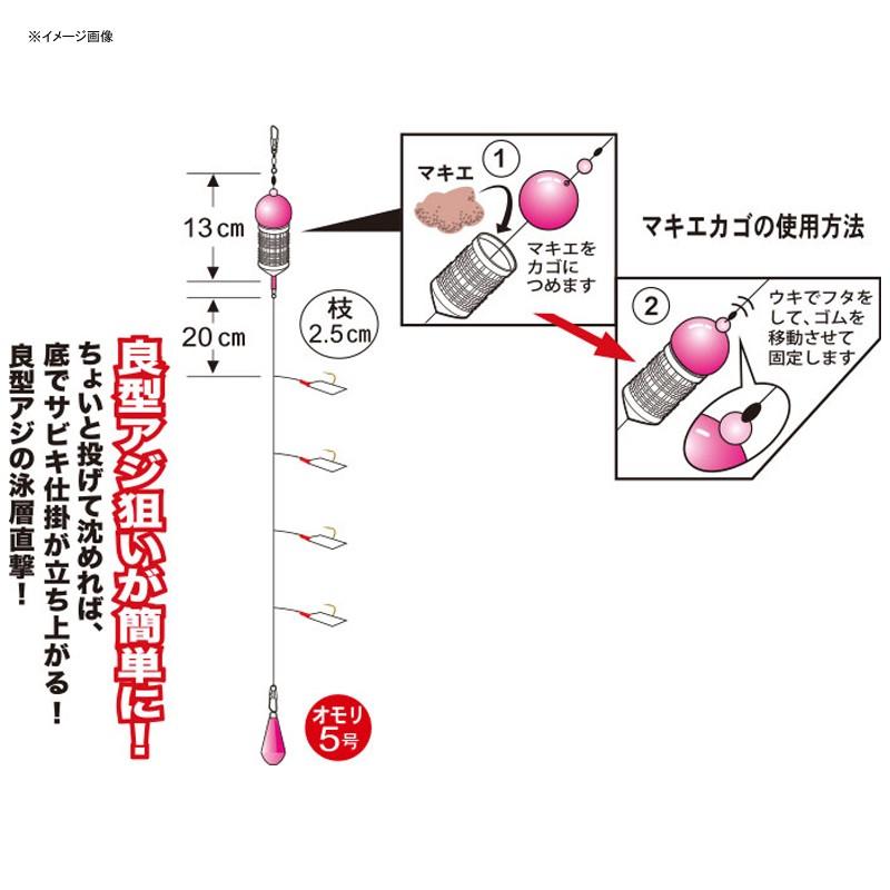 がまかつ S-159 ちょい投げ ドボンサビキ 4号 金｜naturum-outdoor｜02