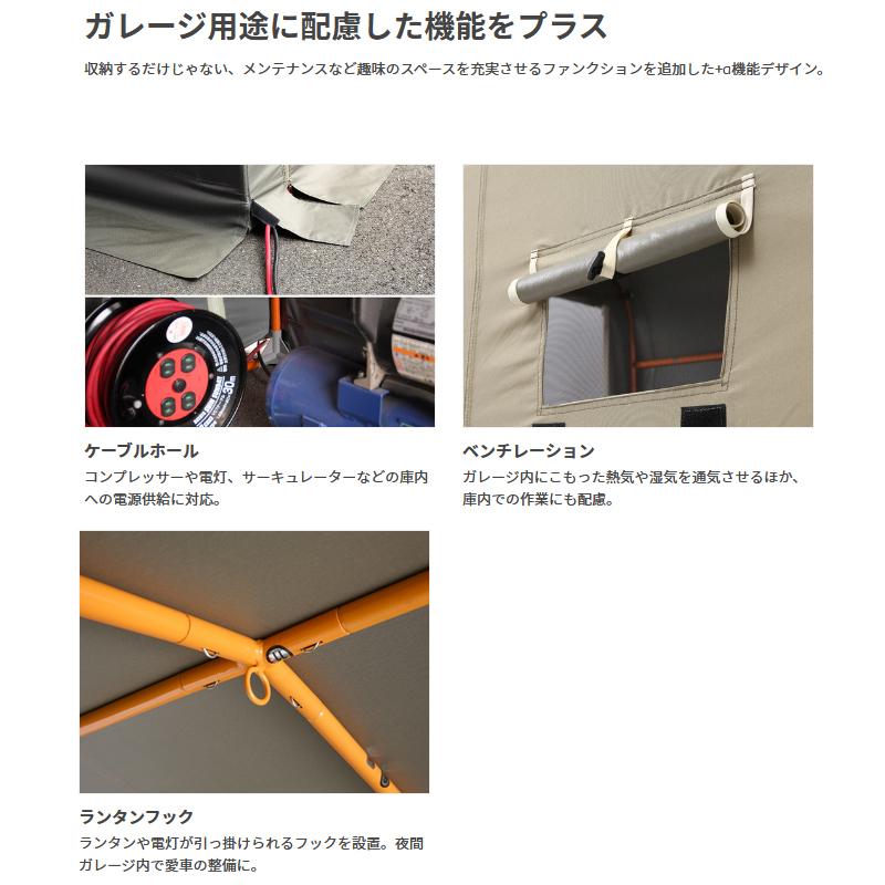 モーターサイクル用品 ドッペルギャンガー ストレージ バイク ガレージ カーキ_2