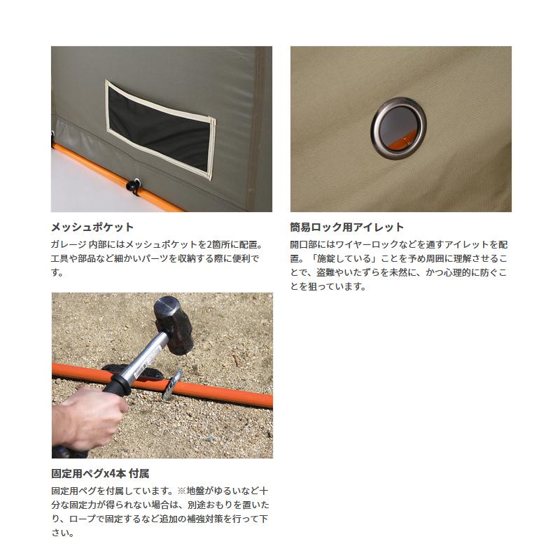 モーターサイクル用品 ドッペルギャンガー ストレージ バイク ガレージ カーキ_5