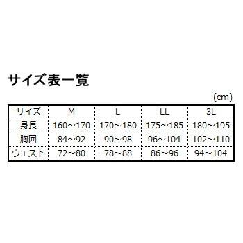 釣り用防寒レインウェア エバーグリーン EGホットスーツ2 EGHS-02 LL ファイアーオレンジ×ブラック_1