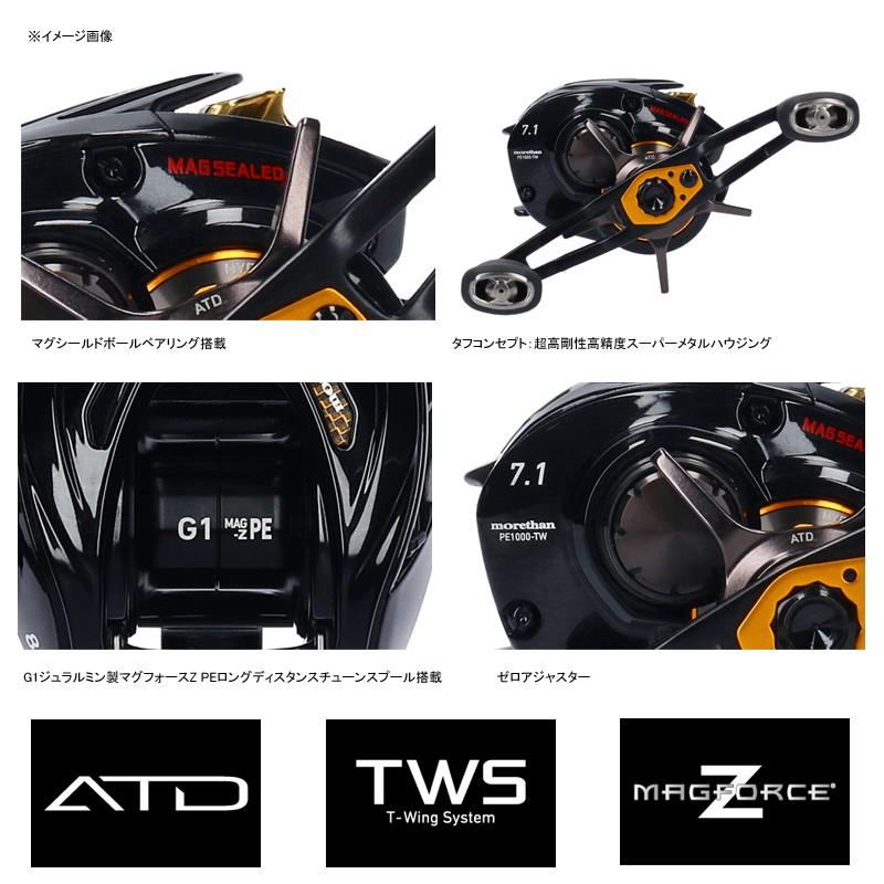 堅実な究極の ベイトリール ダイワ モアザン Pe 1000xh Tw 右巻き Aynaelda Com