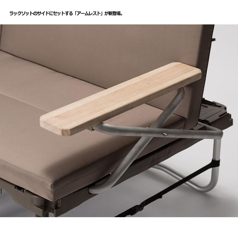 アウトドアチェア スノーピーク ラックソットマルチスターターセット アームレストプラス_1