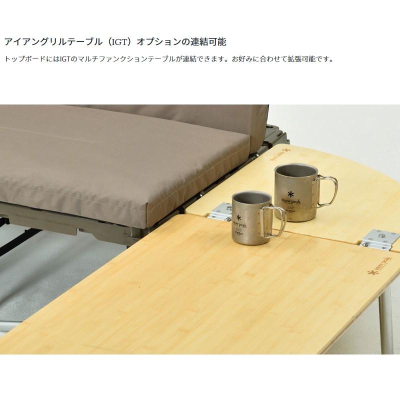 アウトドアチェア スノーピーク ラックソットマルチスターターセット アームレストプラス_2