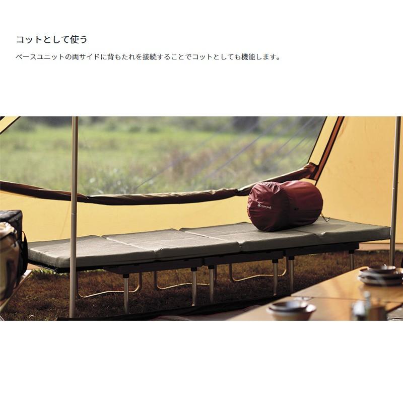 アウトドアチェア スノーピーク ラックソットマルチスターターセット アームレストプラス_5