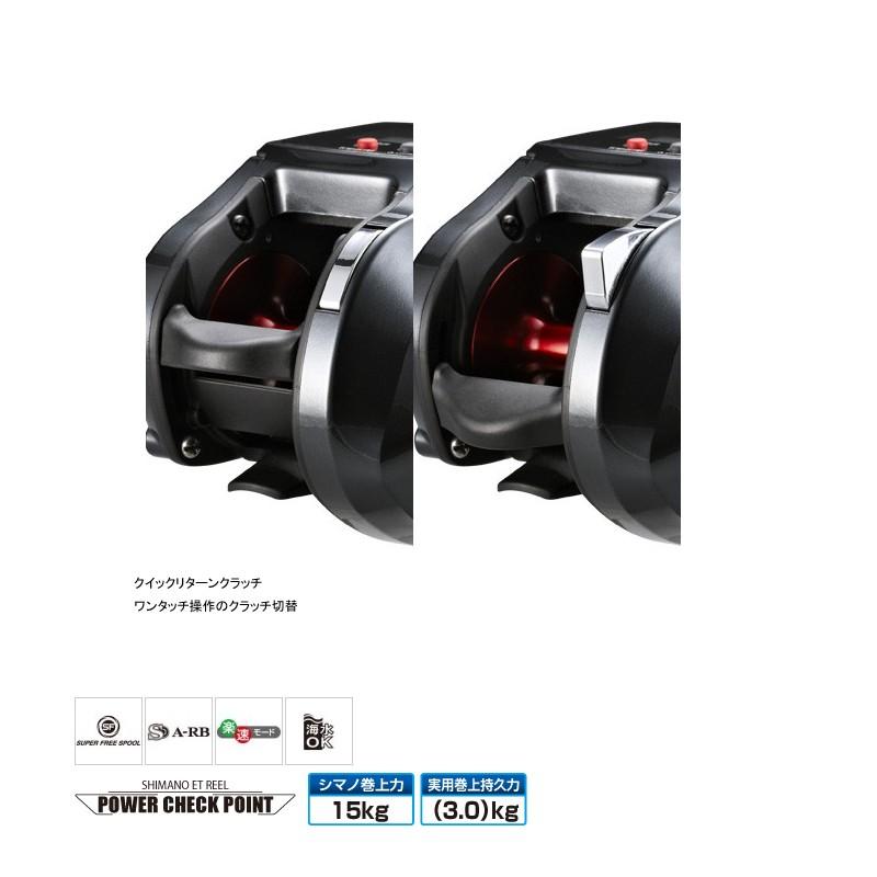 シマノ　19プレイズ600 シマノ（SHIMANO） 船・石鯛リール 19 プレイズ 600 右巻き(電動リール