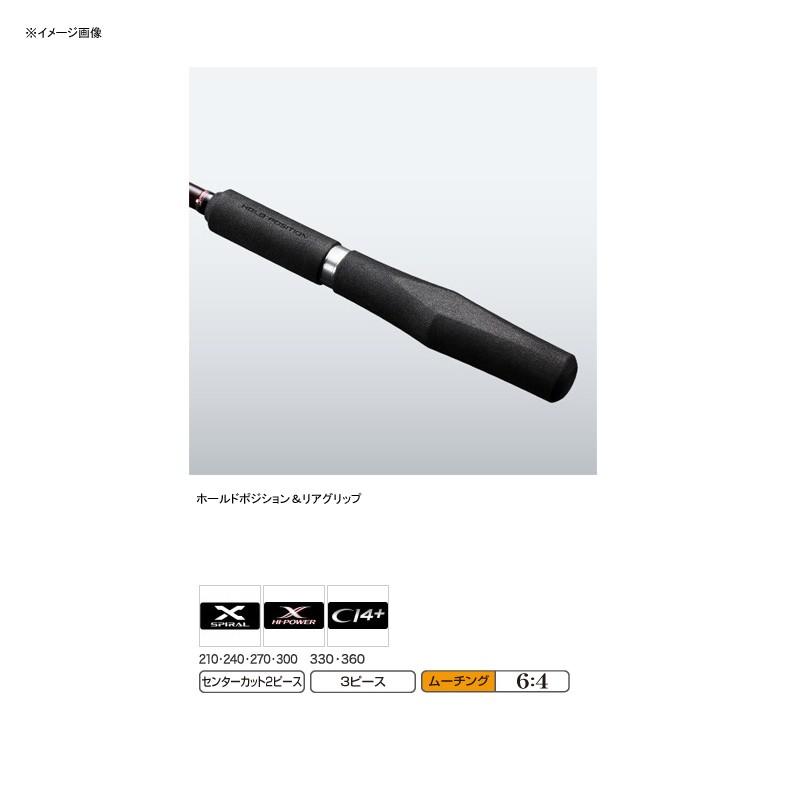 シマノ（SHIMANO） 船竿 19 海春 50-390 : ナチュラム Yahoo
