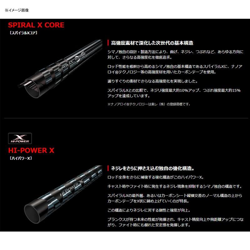 シマノ（SHIMANO） バスロッド 18 ワールドシャウラ 1704R-2