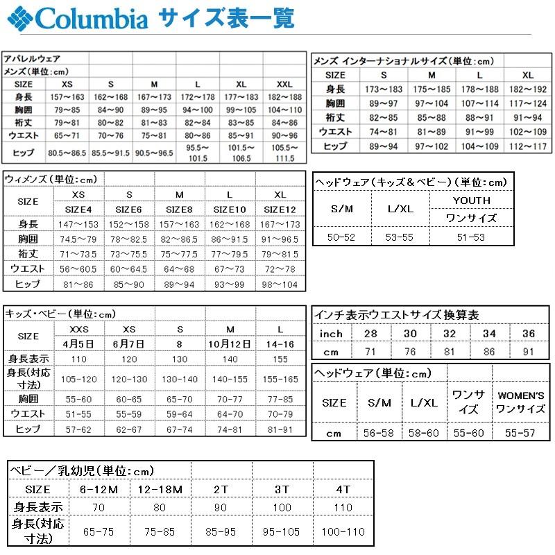 正規品 アウトドアベスト M Black ナチュラム Paypayモール店 通販 Paypayモール コロンビア ヴィドラii ベスト メンズ 豊富な得価 Popshap Com