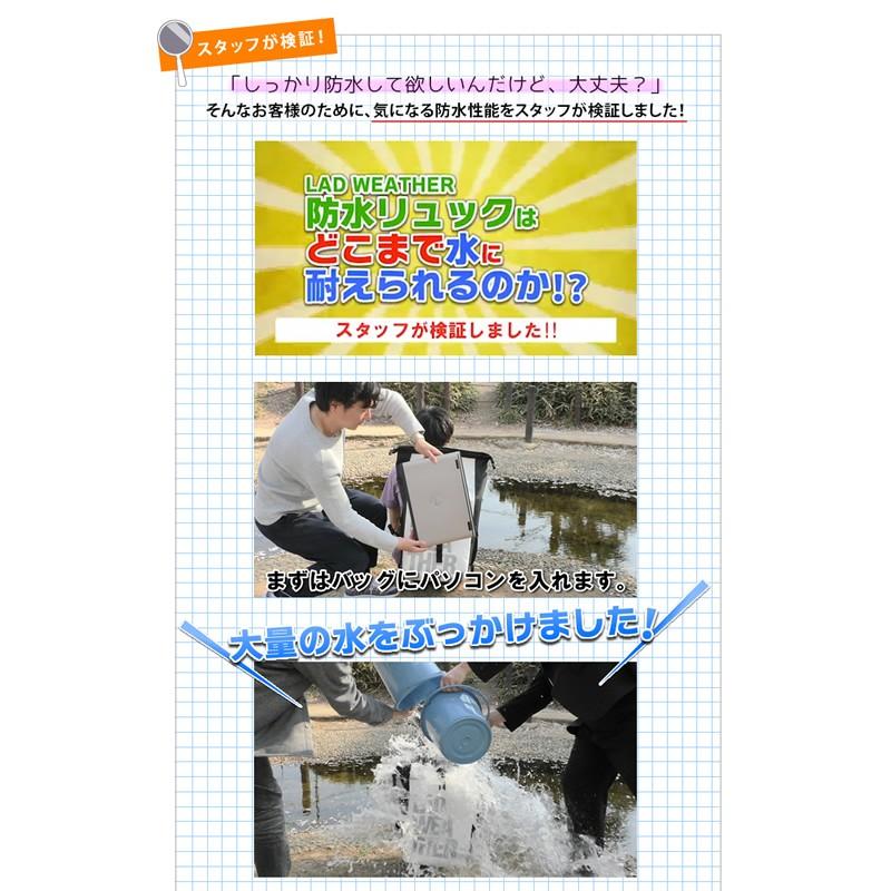 デイパック・バックパック ラドウェザー 防水リュックサック 25L 25L 03(ブルー×ホワイト)_1