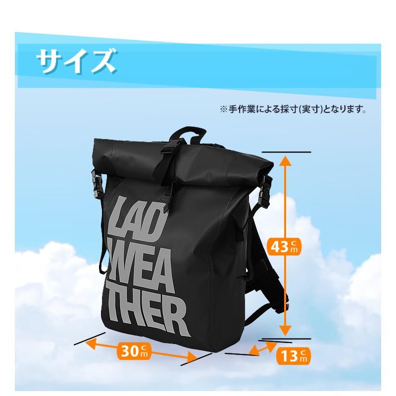 デイパック・バックパック ラドウェザー 防水リュックサック 25L 25L 03(ブルー×ホワイト)_10