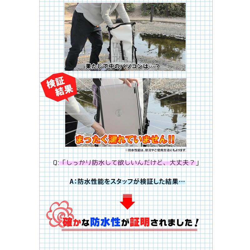 デイパック・バックパック ラドウェザー 防水リュックサック 25L 25L 03(ブルー×ホワイト)_2