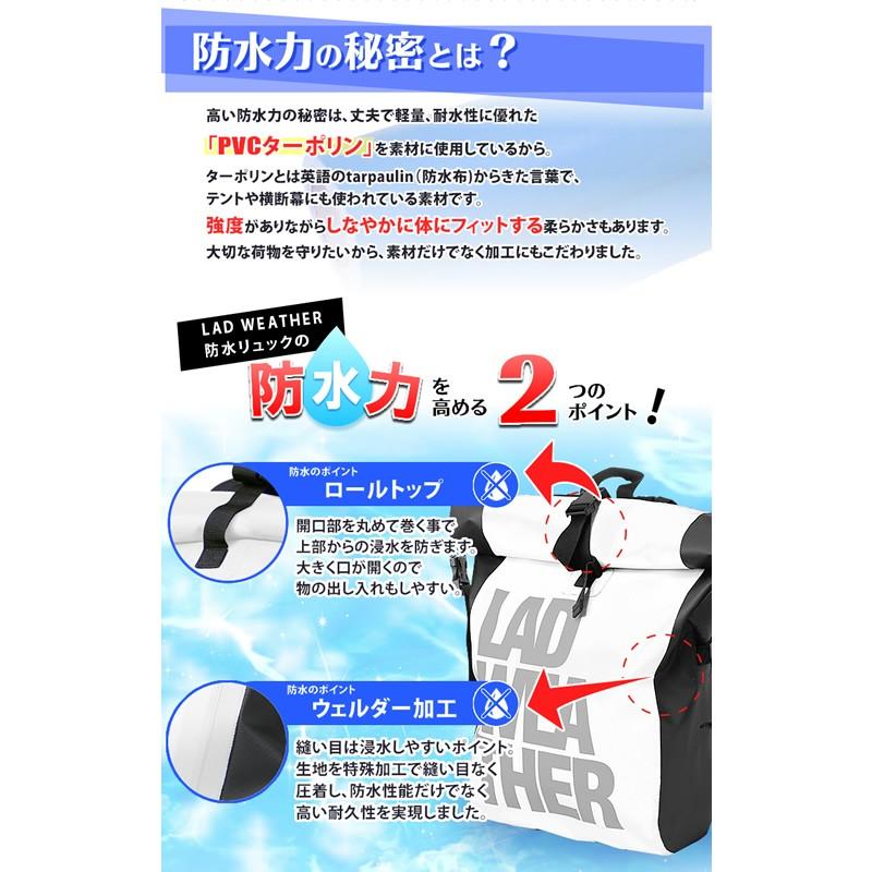 デイパック・バックパック ラドウェザー 防水リュックサック 25L 25L 03(ブルー×ホワイト)_3