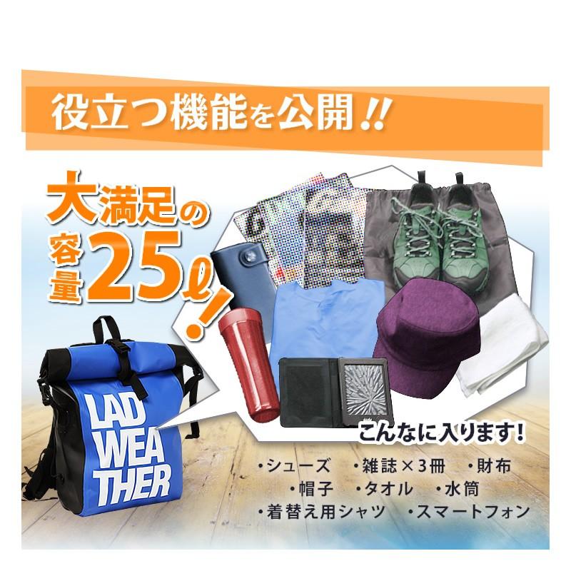 デイパック・バックパック ラドウェザー 防水リュックサック 25L 25L 03(ブルー×ホワイト)_4