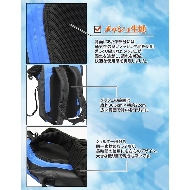 デイパック・バックパック ラドウェザー 防水リュックサック 25L 25L 03(ブルー×ホワイト)_6