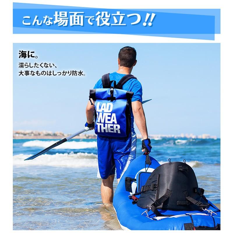 デイパック・バックパック ラドウェザー 防水リュックサック 25L 25L 03(ブルー×ホワイト)_7