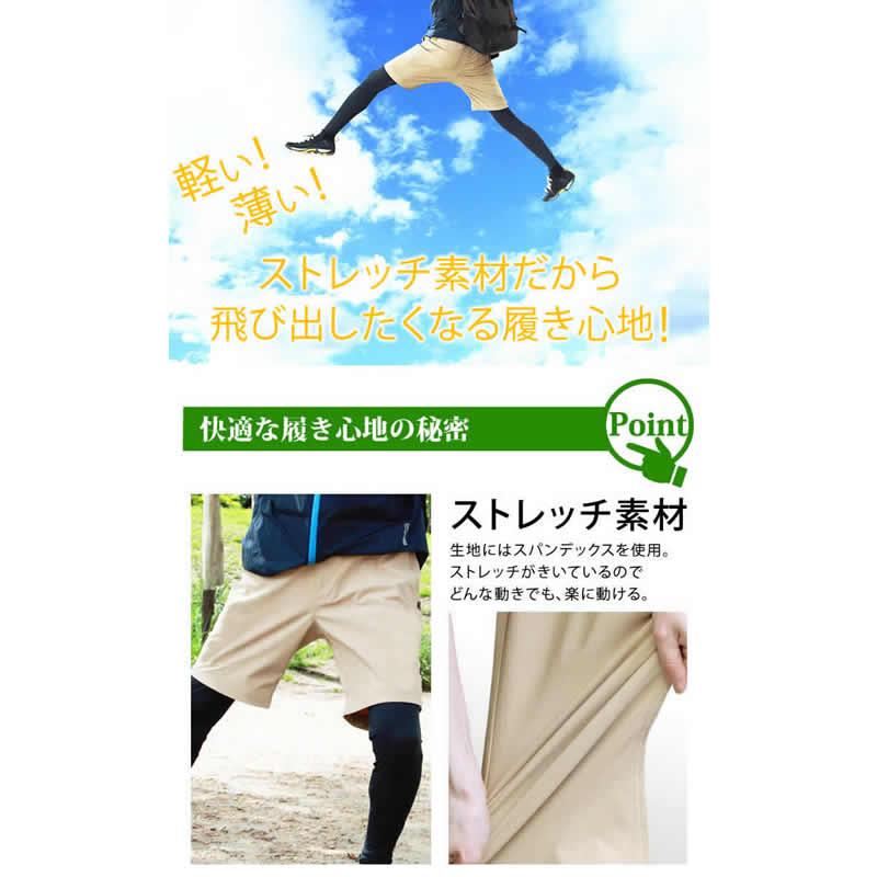 パンツ(メンズ) ラドウェザー ライトトレッキングパンツ ショート Men’s S ベージュ｜naturum-outdoor｜09