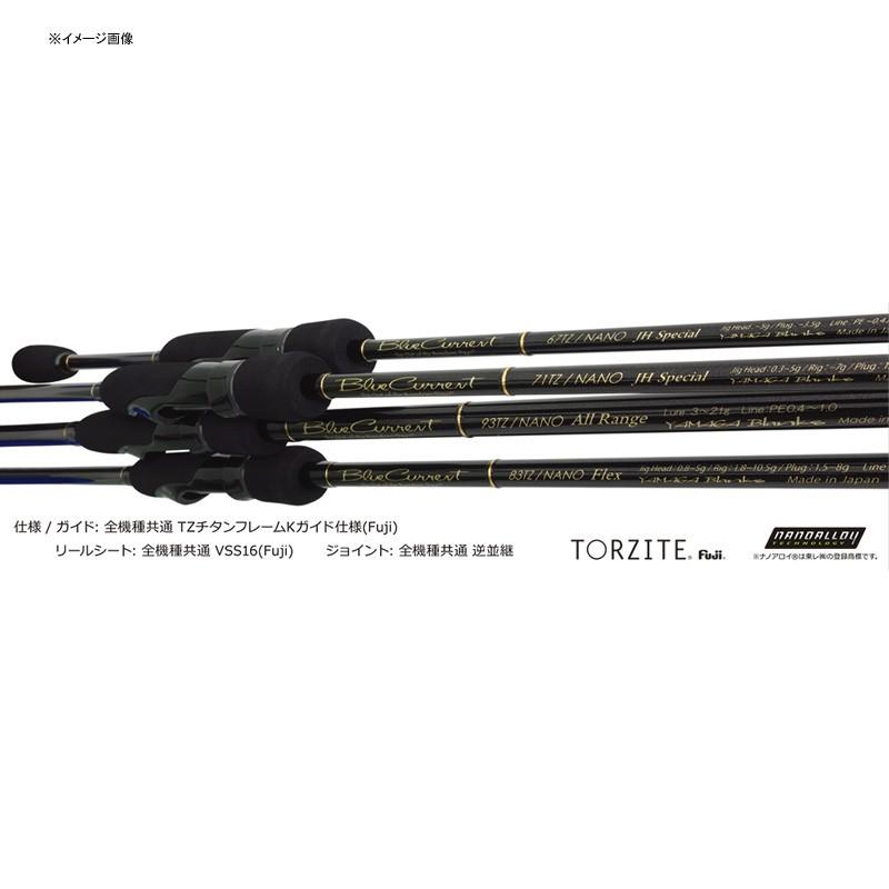 アジングロッド ヤマガブランクス Blue Current ブルーカレント Flex Tz Nano 最大 オフ