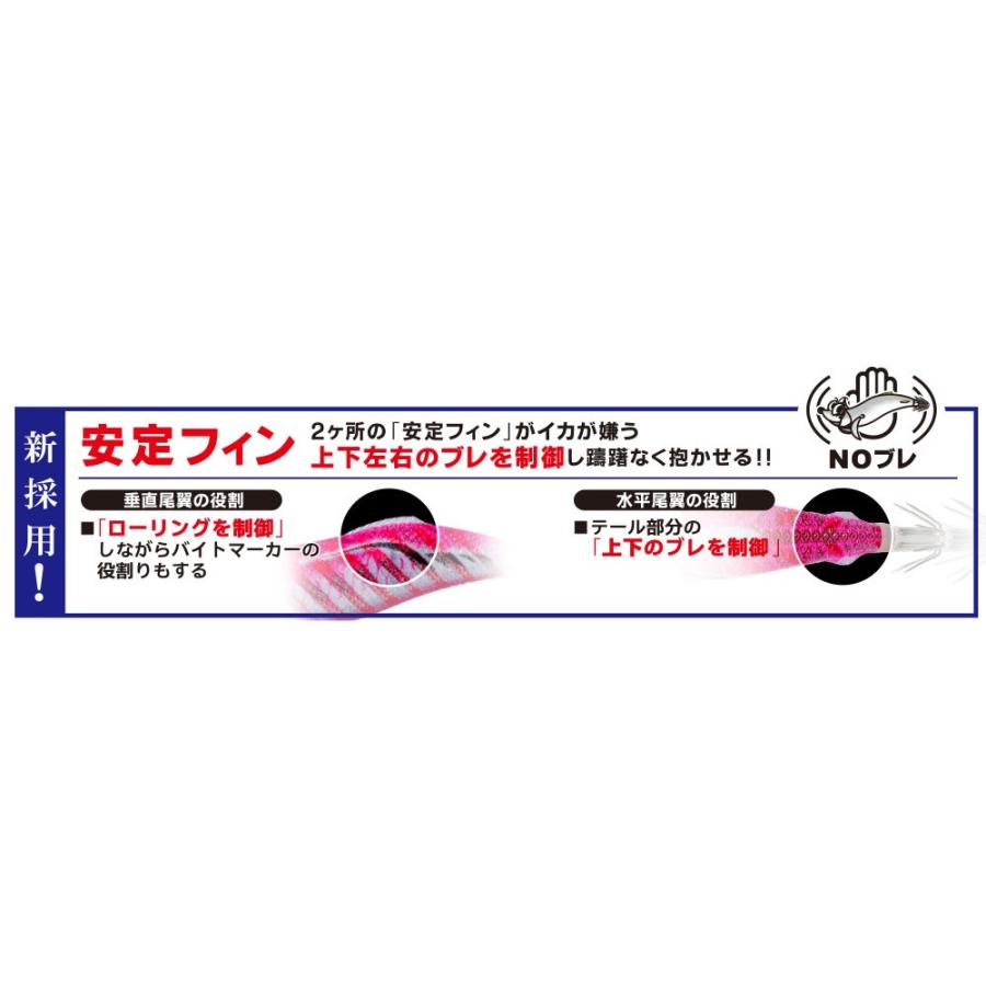エギング(エギ) ヨーヅリ アオリーQ フィンエース 3.5号 夜光ピンク｜naturum-outdoor｜04