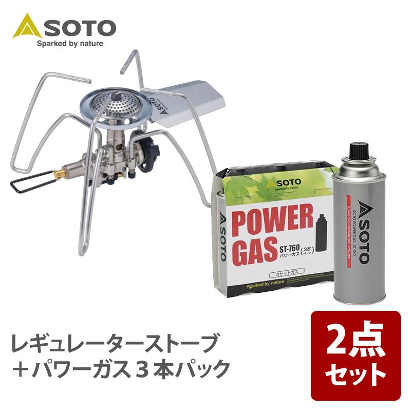 SOTO レギュレーターストーブ+パワーガス３本 SOTO シングルコンロ レギュレーターストーブ+パワーガス3本パック お