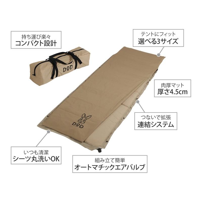 FIELDOOR キャンプマット 自動膨張 ダブル 2人用 幅132cm×長さ200cm 厚