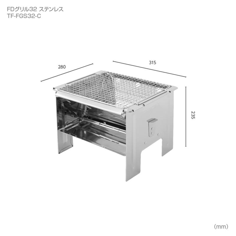 BBQ・七輪・焚火台 TENT FACTORY FDグリル32 ステンレス｜naturum-outdoor｜03