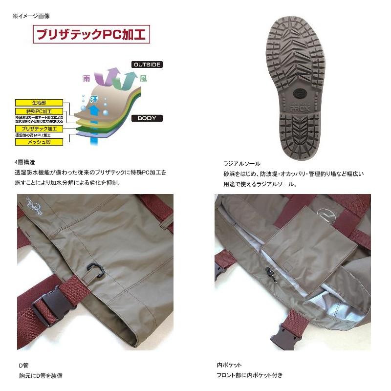 防水透湿ウェーダー プロックス ブリザテックポリカウェダー チェスト ラジアル 3l 4l ナチュラム Paypayモール店 通販 Paypayモール