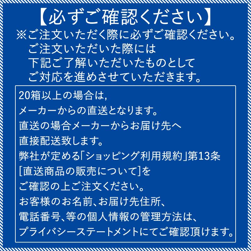 非常食/保存食・保存水 非常用 備蓄 10年保存水 蒸留水 2l 6本セット(20箱以上はメーカー直送) 1箱 2L×6本｜naturum-outdoor｜17