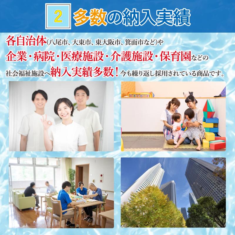 非常食/保存食・保存水 非常用 備蓄 10年保存水 蒸留水 2l 6本セット(20箱以上はメーカー直送) 1箱 2L×6本｜naturum-outdoor｜05