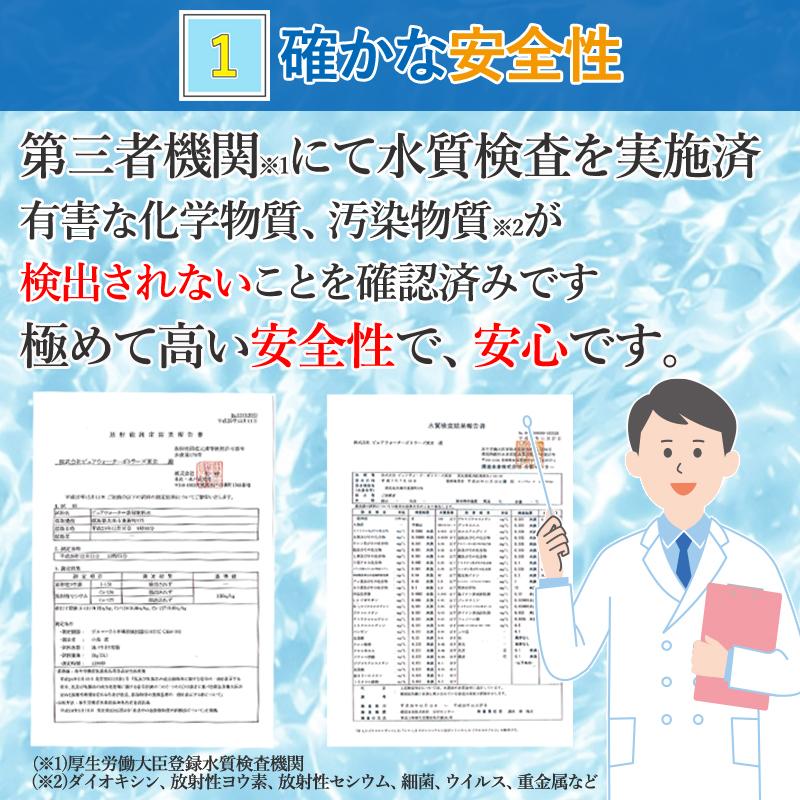 非常食/保存食・保存水 非常用 備蓄 10年保存水(蒸留水) 500ml 24本セット 20箱以上はメーカー直送 1箱 500ml×24本｜naturum-outdoor｜04