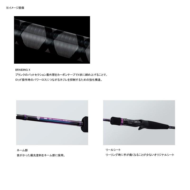 DAIWA（ダイワ） オフショアロッド 鏡牙X 63B-2 : ナチュラム Yahoo