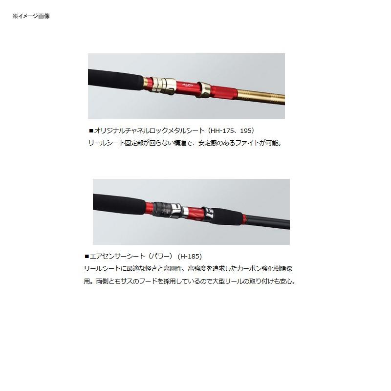 DAIWA（ダイワ） 船竿 ゴウイン ブル GS H-185・Y : ナチュラム Yahoo