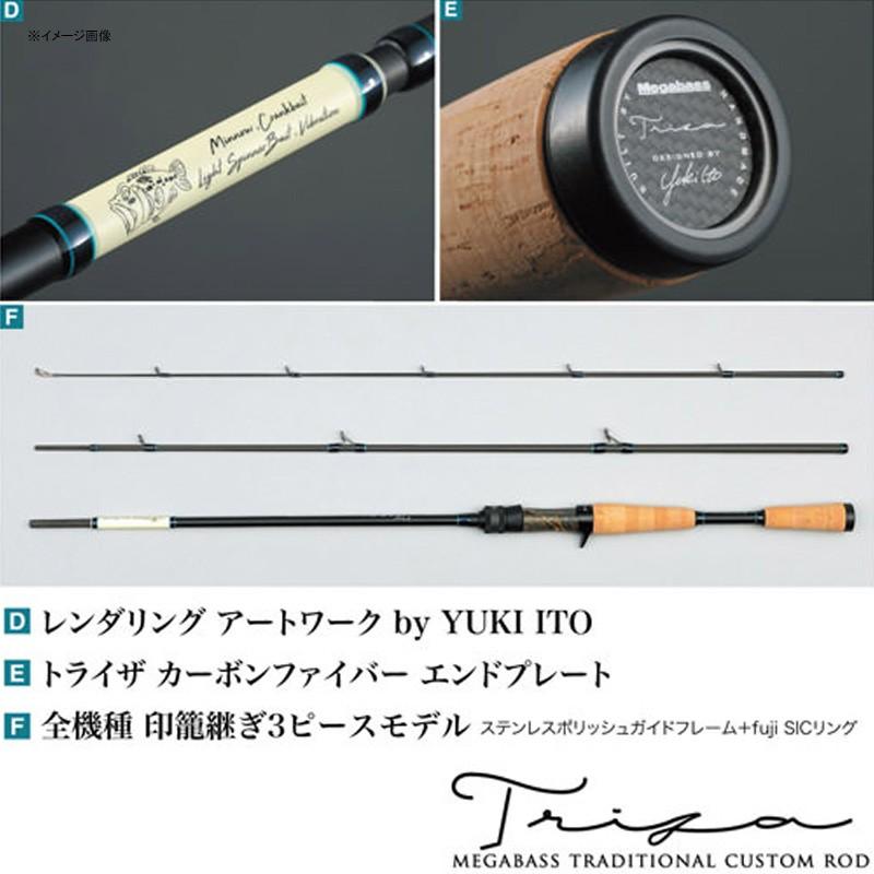 バスロッド メガバス TRIZA(トライザ) F5-70XTZ 【公式通販】