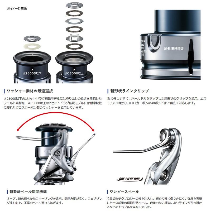 スピニングリール シマノ 19ストラディック C3000XG|ナチュラム PayPayモール店|02