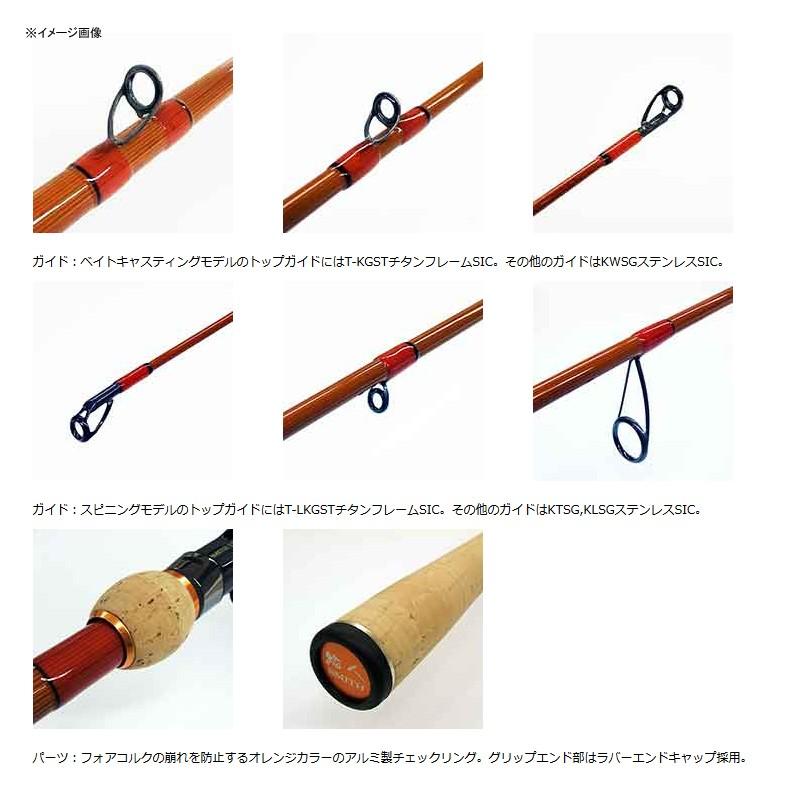 雷魚ロッド SMITH 鯰人(ナマンチュ) DNAZ-S67ML-2 : ナチュラム Yahoo