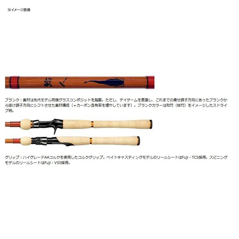 雷魚ロッド SMITH 鯰人(ナマンチュ) DNAZ-T71MH_1