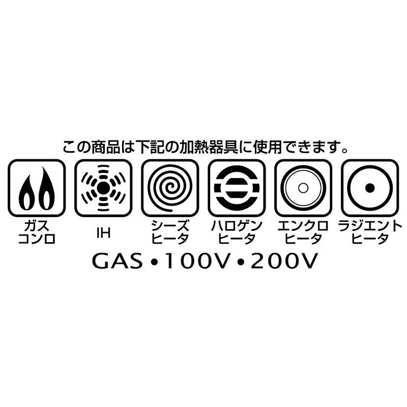 キャプテンスタッグ ダッチオーブンセット 30cmの画像