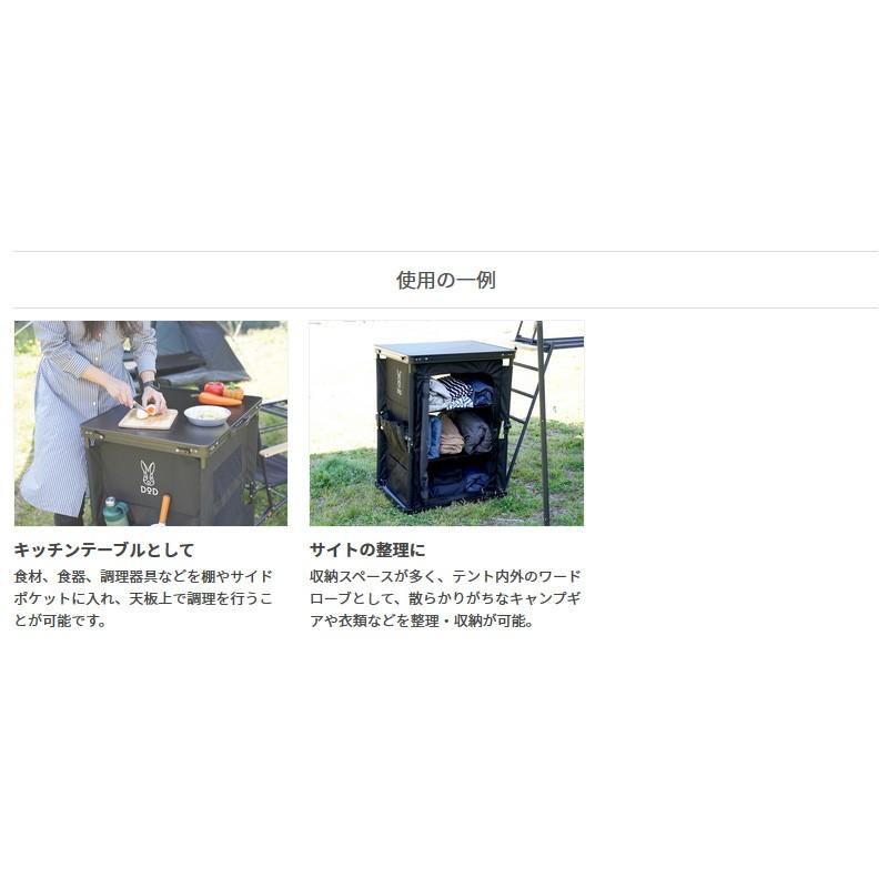 DOD（ディオーオーディー） 7/18.19は全品+P5% アウトドアテーブル