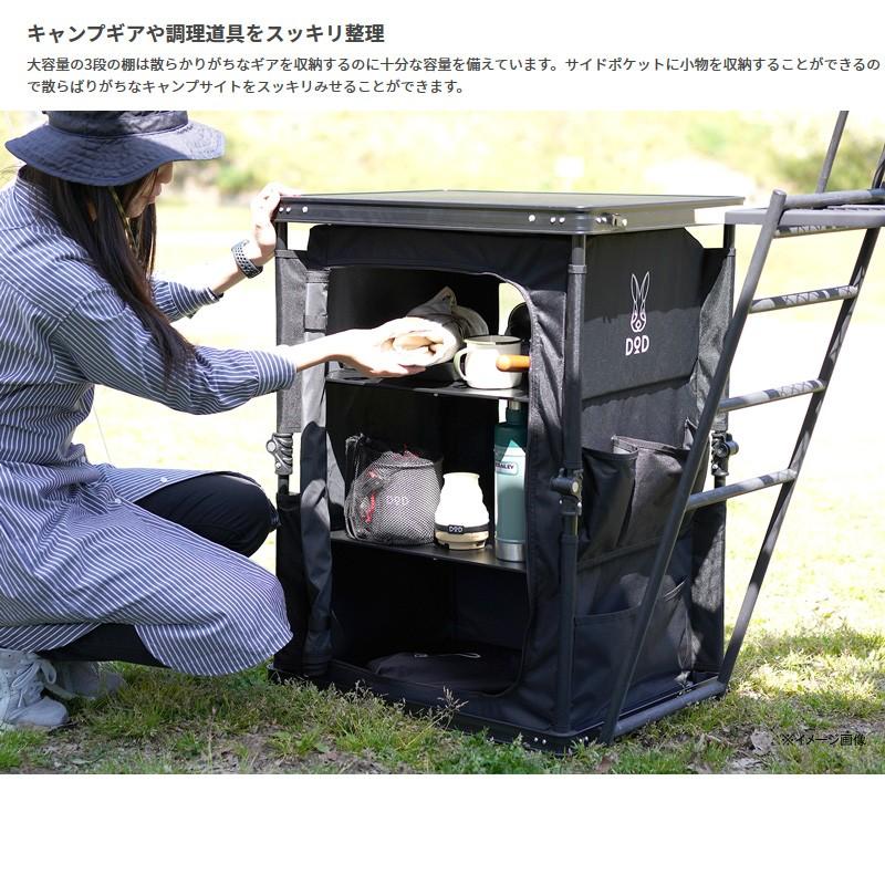 DOD（ディオーオーディー） アウトドアテーブル マルチキッチン
