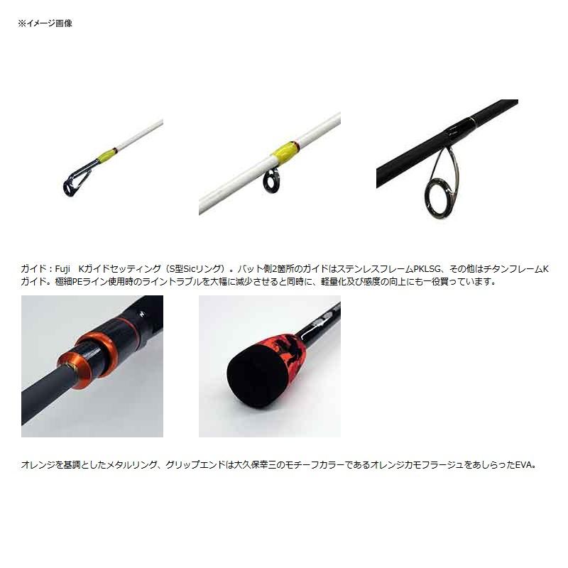 7/18.19は全品+P5% ロックフィッシュロッド SMITH ベイライナー AKBM