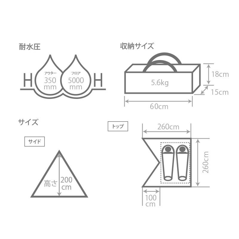テント DOD チマキテント TN(タン)_3