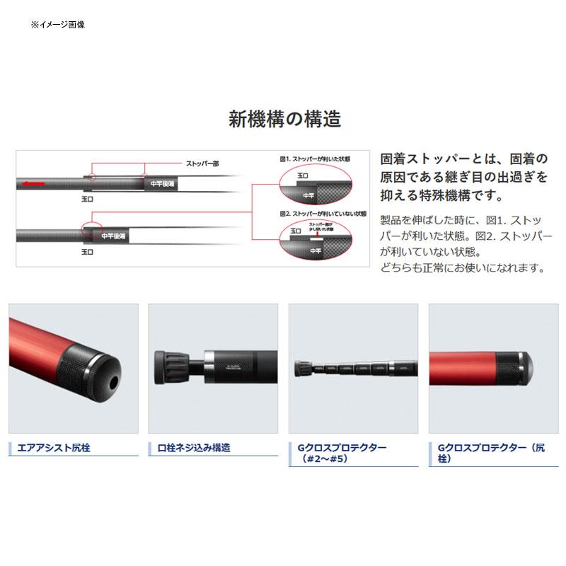 シマノ 19 ファイヤーブラッド 玉の柄 550 : ナチュラム Yahoo シマノ 19 ファイヤーブラッド 玉の柄 550 : ナチュラム Yahoo