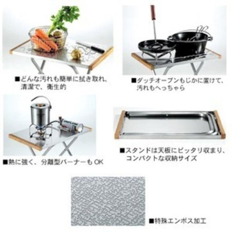 アウトドアテーブル ユニフレーム 焚き火テーブル+焚き火テーブルラージ 2点セット