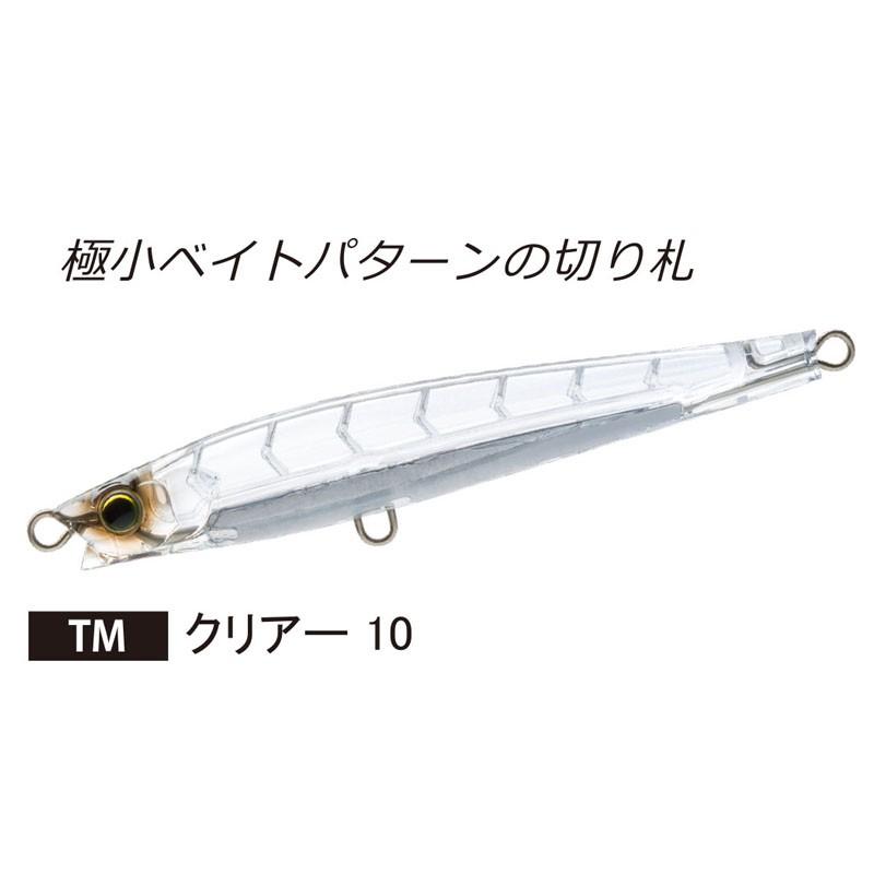 6/19-21は全品+P5% シーバス用ルアー デュエル ハードコア モンスターショット S 95mm クリアー | ブランド登録なし | 01