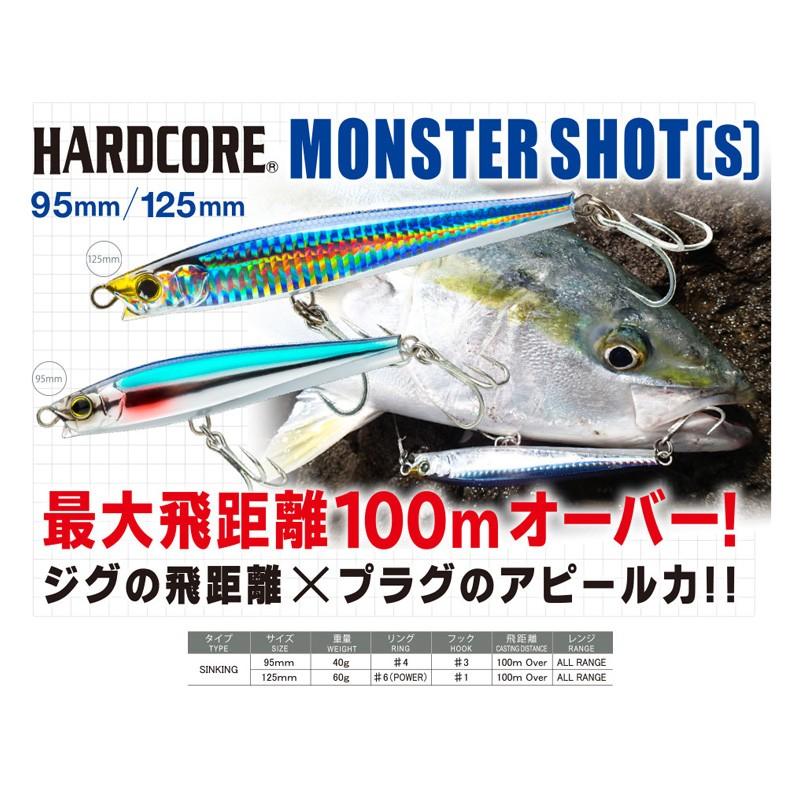 6/19-21は全品+P5% シーバス用ルアー デュエル ハードコア モンスターショット S 95mm クリアー | ブランド登録なし | 02