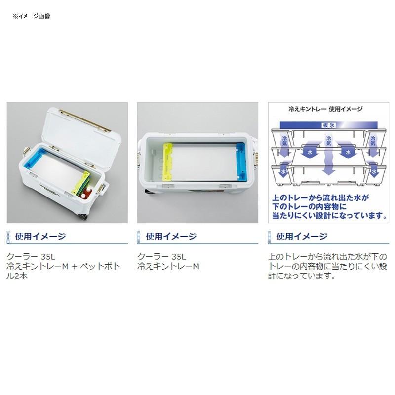 フィッシングクーラー シマノ AC-C82R 冷えキントレー 3枚セット SS イエローブルー