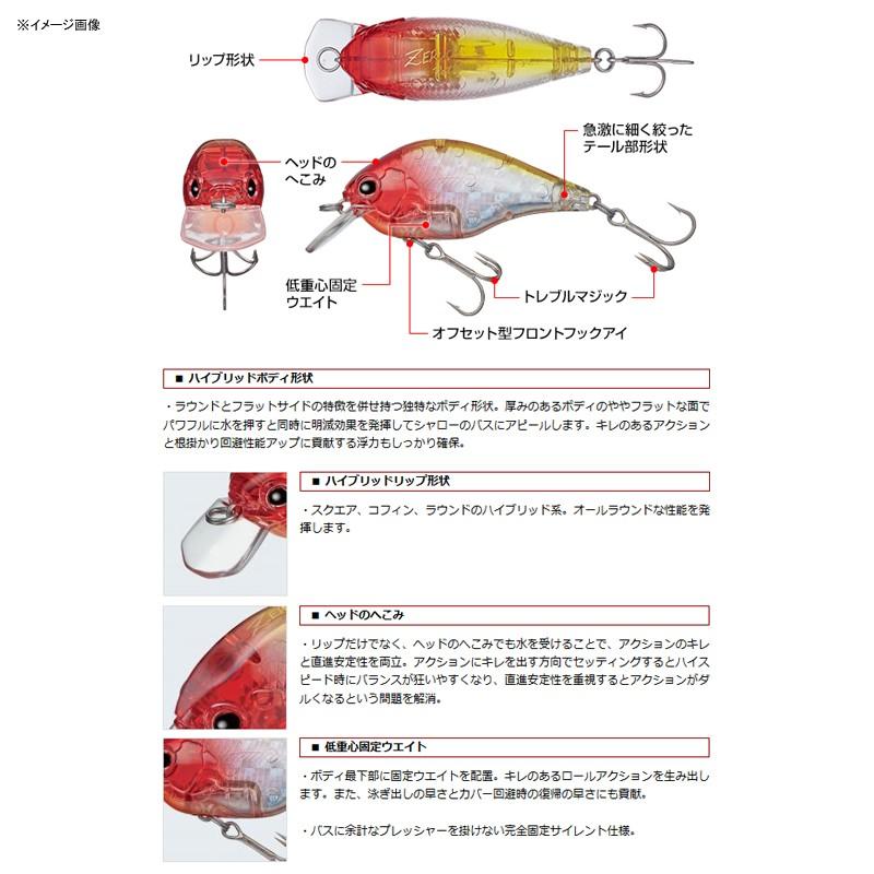 バス釣り用ハードルアー エバーグリーン ゼルク プティ 60mm #81 ブリーディングブラウンクロー｜naturum-outdoor｜02