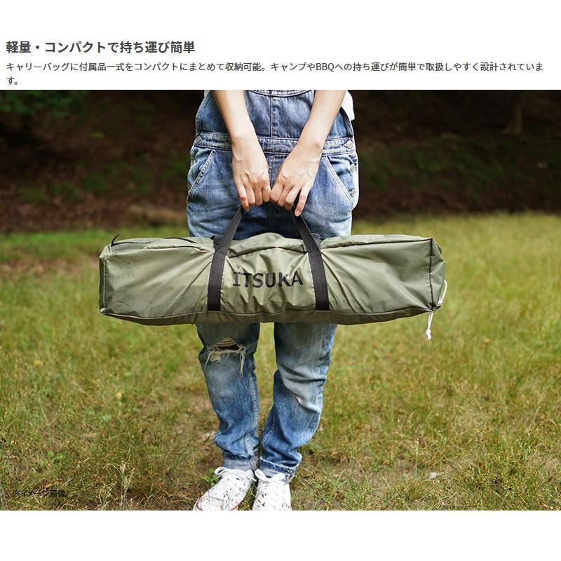 タープ・シェルター DOD いつかのタープ カーキ_9