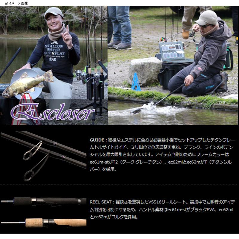 4/17-19全品P5% トラウトロッド ノリーズ トラウトプログラム エスクローザー ec62mlの画像