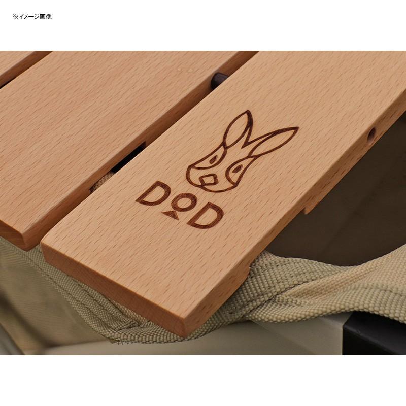 DOD アウトドアテーブル キャリーワゴン用ロール天板 ウッド DOD アウトドアテーブル キャリーワゴン用ロール天板 ウッド