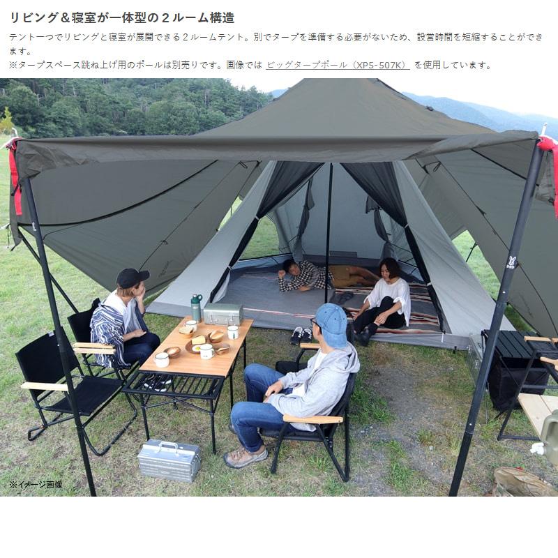 DOD テント ヤドカリテント カーキグレー : ナチュラム Yahoo 